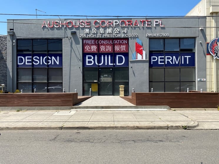 Click to view all images 254 High Street Preston VIC 3072 - Image 1