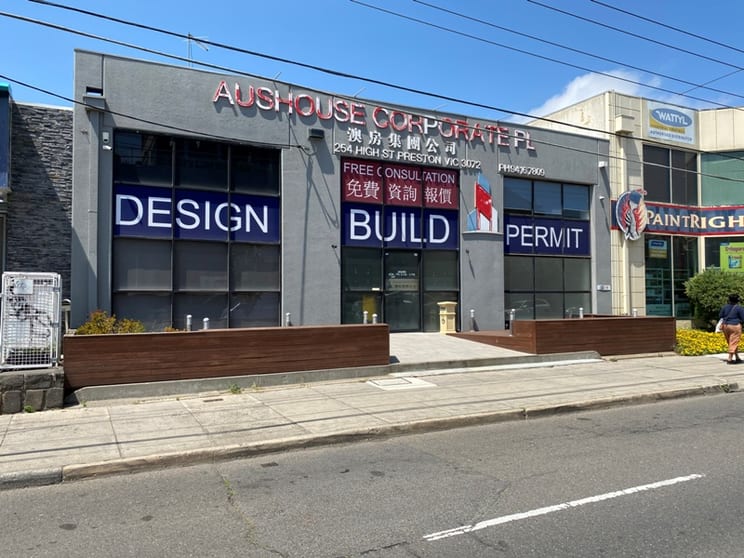 Click to view all images 254 High Street Preston VIC 3072 - Image 2