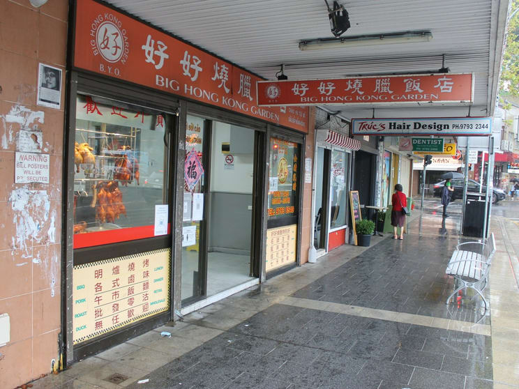 290 Chapel Road Bankstown NSW 2200 - Image 1