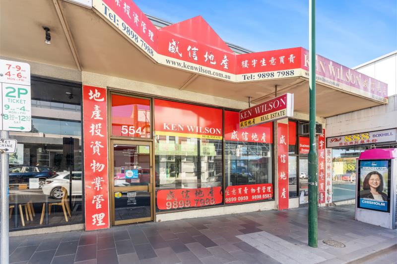 Click to view all images 554 Station Street Box Hill VIC 3128 - Image 1