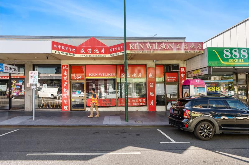 Click to view all images 554 Station Street Box Hill VIC 3128 - Image 2