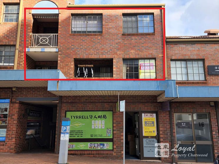 Click to view all images Suite 15/47-53 Neridah Street Chatswood NSW 2067 - Image 1