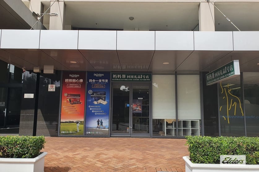 Click to view all images 504/88-90 George Street Hornsby NSW 2077 - Image 2
