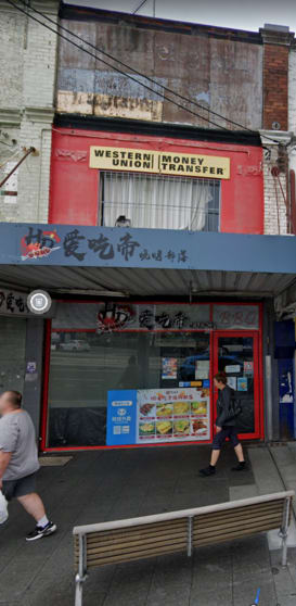 Click to view all images 371 Anzac Parade Kingsford NSW 2032 - Image 2