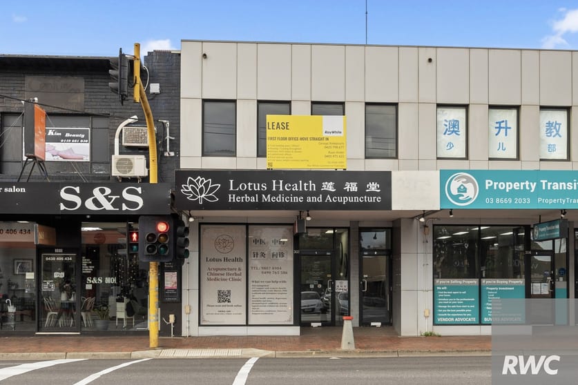 Click to view all images 2/302 Stephensons Road Mount Waverley VIC 3149 - Image 1