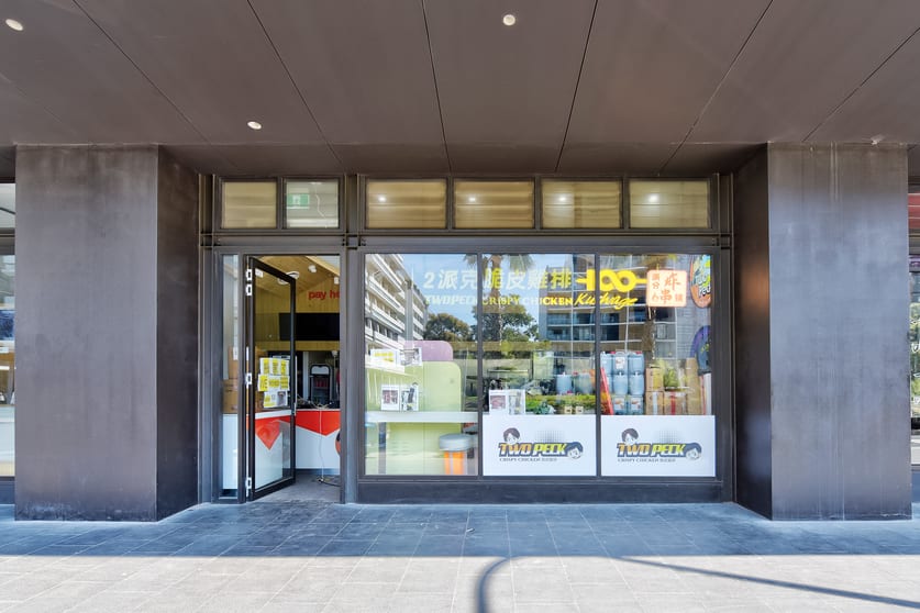 Click to view all images Shop 602/22 Tung Hop Street Waterloo NSW 2017 - Image 1