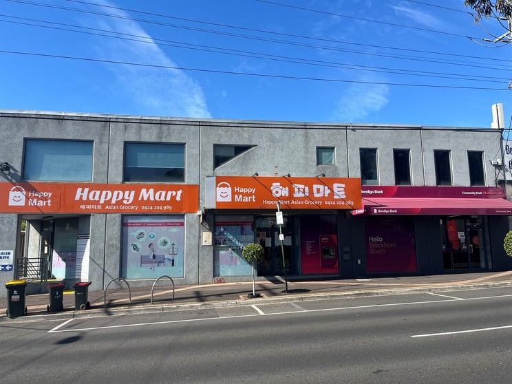 Click to view all images 7/134 Canterbury Road Blackburn VIC 3130 - Image 2