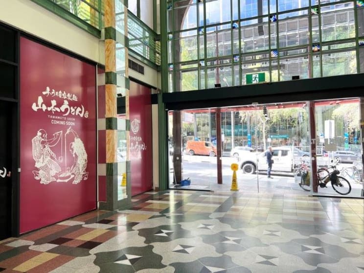 Click to view all images Shop 19 UB/108 Bourke Street Melbourne VIC 3000 - Image 1