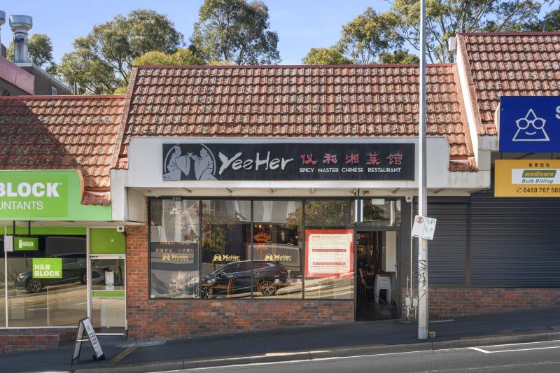Click to view all images 7 Mahoneys Road Forest Hill VIC 3131 - Image 1