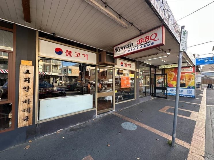 Click to view all images Shop 2/23 Koornang Road Carnegie VIC 3163 - Image 2