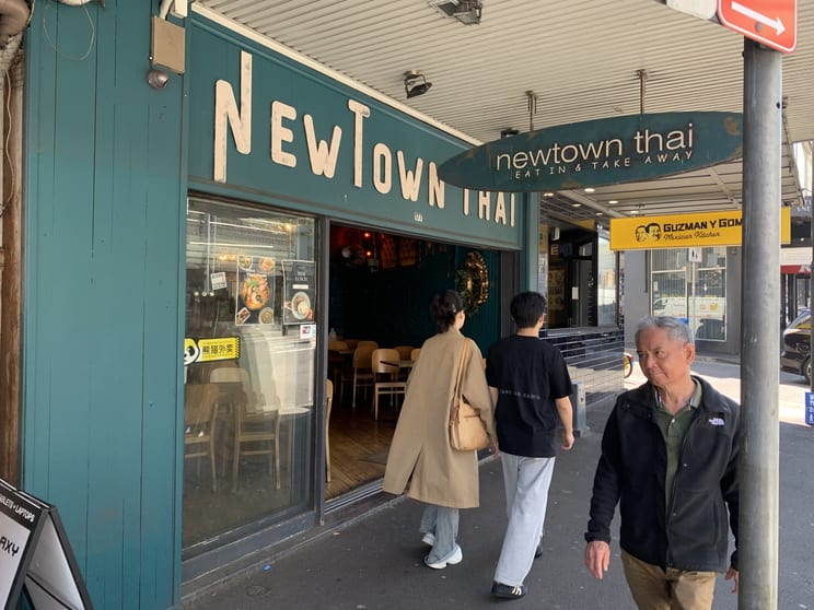 Click to view all images 177 King Street Newtown NSW 2042 - Image 2