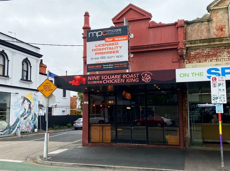Click to view all images 448 Bridge Road Richmond VIC 3121 - Image 1
