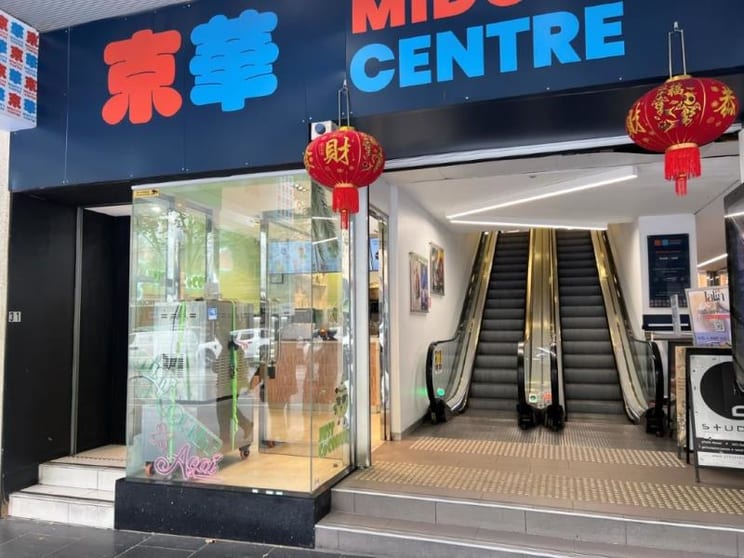 Click to view all images Ground Bourke Frontage Shop 31/200 Bourke Street Melbourne VIC 3000 - Image 3