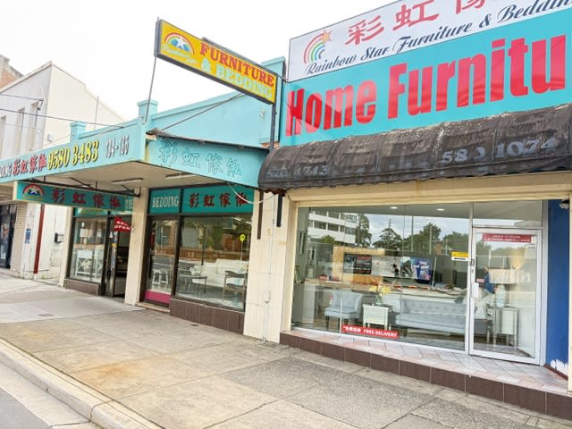 134-136 Forest Road Hurstville NSW 2220 - Image 1