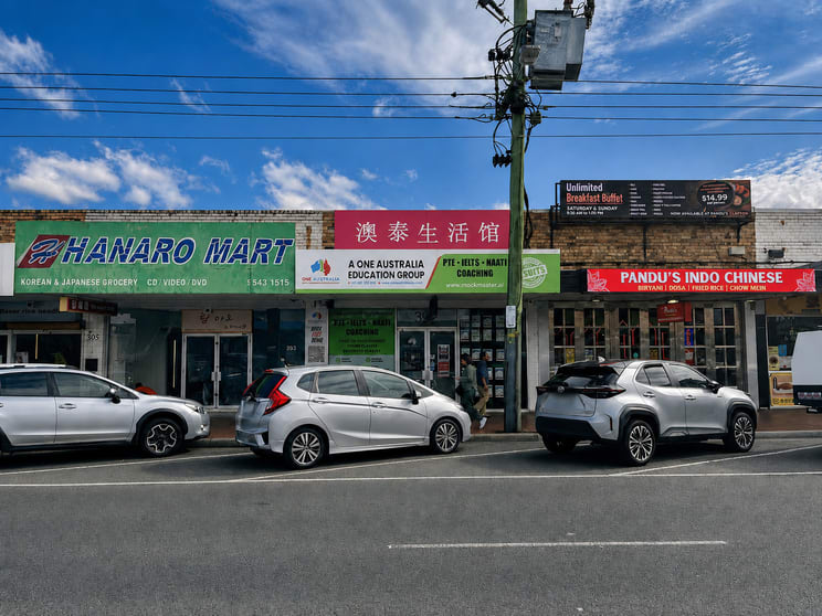 Click to view all images 391 Clayton Road Clayton VIC 3168 - Image 2