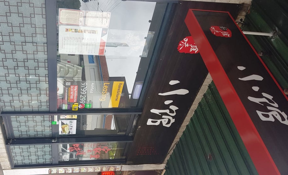 Click to view all images 1/355 Liverpool Road Ashfield NSW 2131 - Image 2