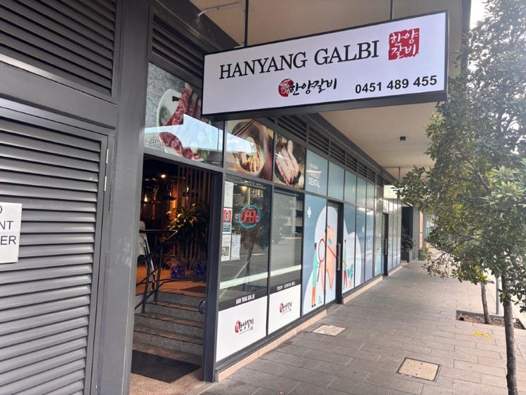 Click to view all images 20 Bridge Street Lidcombe NSW 2141 - Image 1