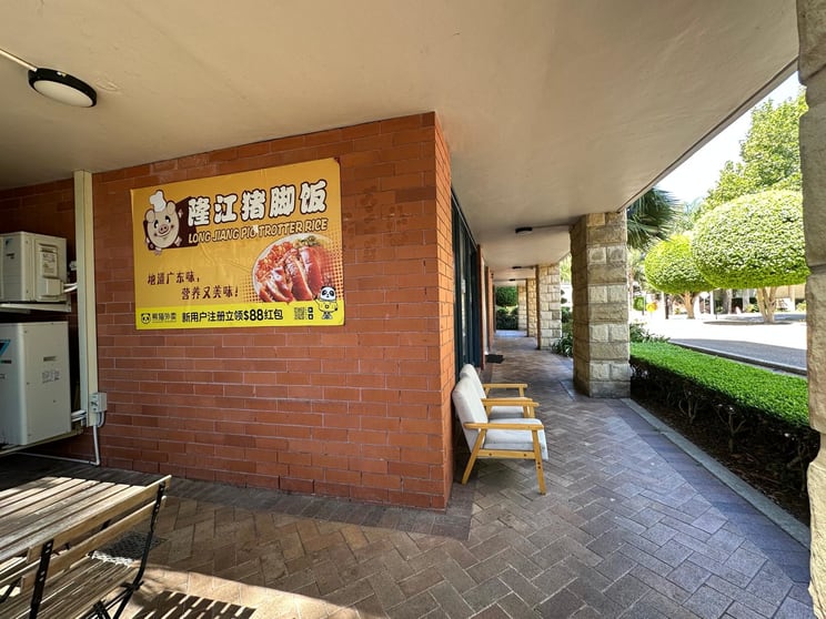 Click to view all images Shop 128/83-93 Dalmeny Avenue Rosebery NSW 2018 - Image 3