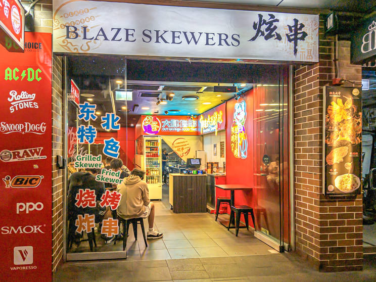 Click to view all images Shop 9/107-121 Quay Street Haymarket NSW 2000 - Image 2