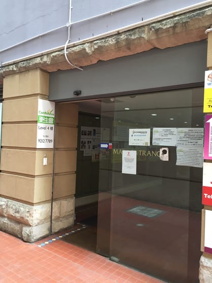Click to view all images Level 2/741 George Street Sydney NSW 2000 - Image 2