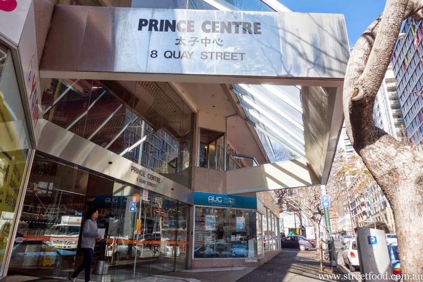 Click to view all images Shop QG12/8 Quay Street Haymarket NSW 2000 - Image 1