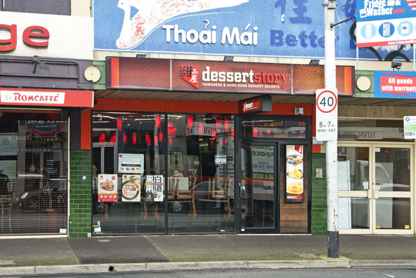 Click to view all images Shop 3/409 Victoria Street Abbotsford VIC 3067 - Image 2