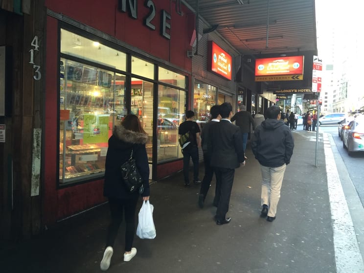Click to view all images 411 Pitt Street Sydney NSW 2000 - Image 2