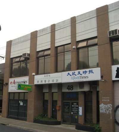 Click to view all images Unit 3, 48 Rutland Road Box Hill VIC 3128 - Image 1