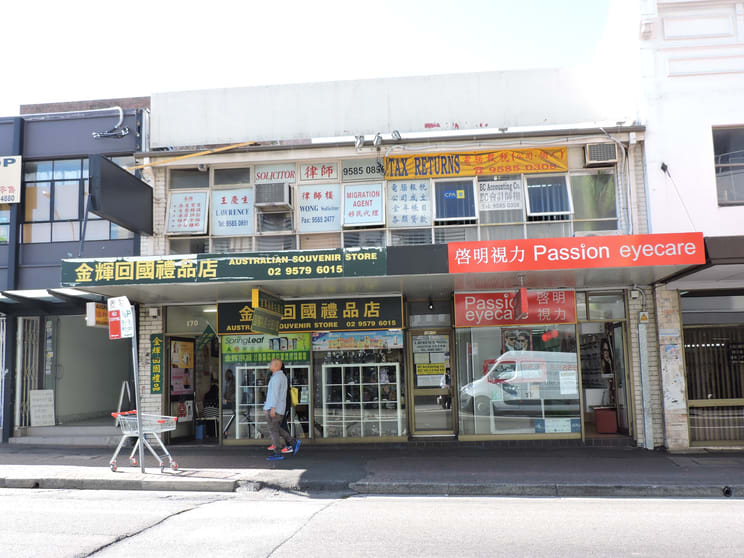 Click to view all images 4/168 Forest Road Hurstville NSW 2220 - Image 1