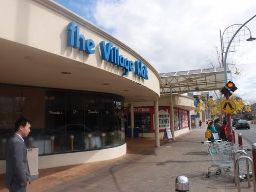 Click to view all images Shop 5B/52-54 Osullivan Road Glen Waverley VIC 3150 - Image 1