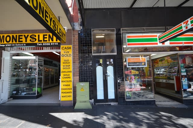 4/103-105 Oxford Street Darlinghurst NSW 2010 - Image 2