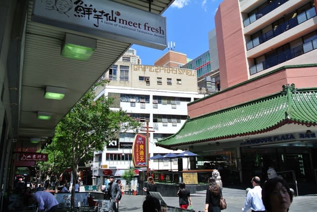 Click to view all images Level Lowe/25 Dixon Street Haymarket NSW 2000 - Image 1