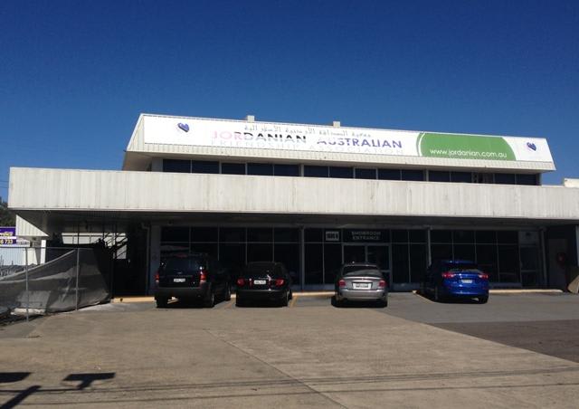 B/1600 Canterbury Road Bankstown NSW 2200 - Image 2