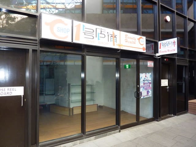 Level Grou/710 George Street Sydney NSW 2000 - Image 3