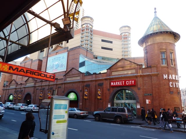 Click to view all images Level Grou/683 George Street Sydney NSW 2000 - Image 1