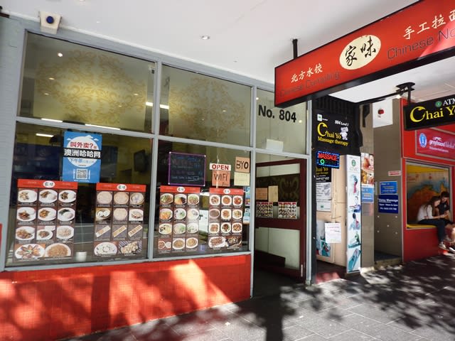 Click to view all images Level Grou/804 George Street Sydney NSW 2000 - Image 1