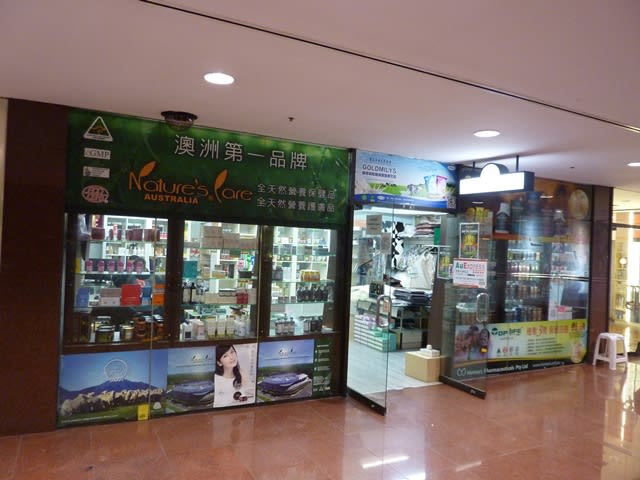 Click to view all images Level 1, F4B/683 George Street Haymarket NSW 2000 - Image 1