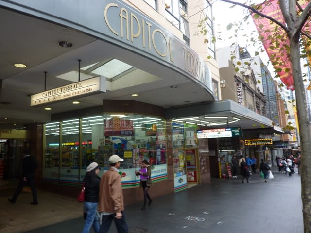 Shop 5/755 George Street Sydney NSW 2000 - Image 1