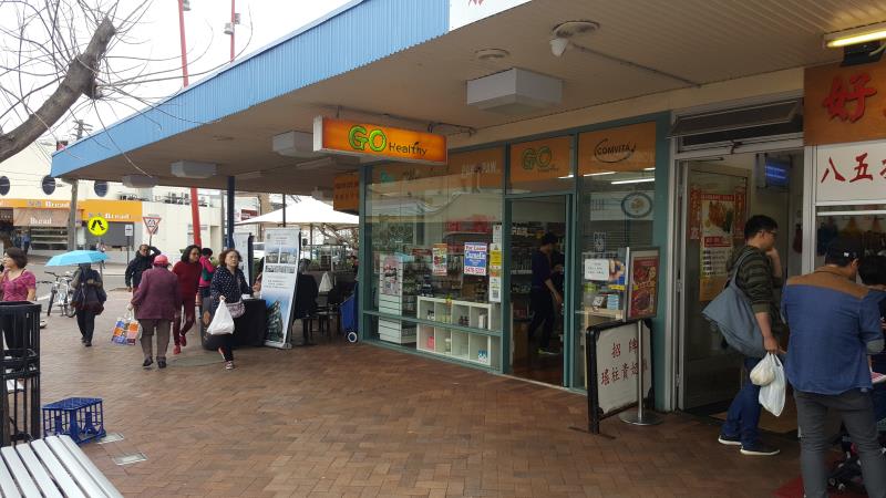Click to view all images Shop 2/1 Lakeside Road Eastwood NSW 2122 - Image 1
