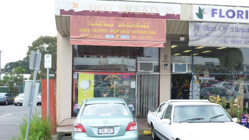 Click to view all images Shop 71 Tunstall Square Shopping Centre Doncaster East VIC 3109 - Image 2
