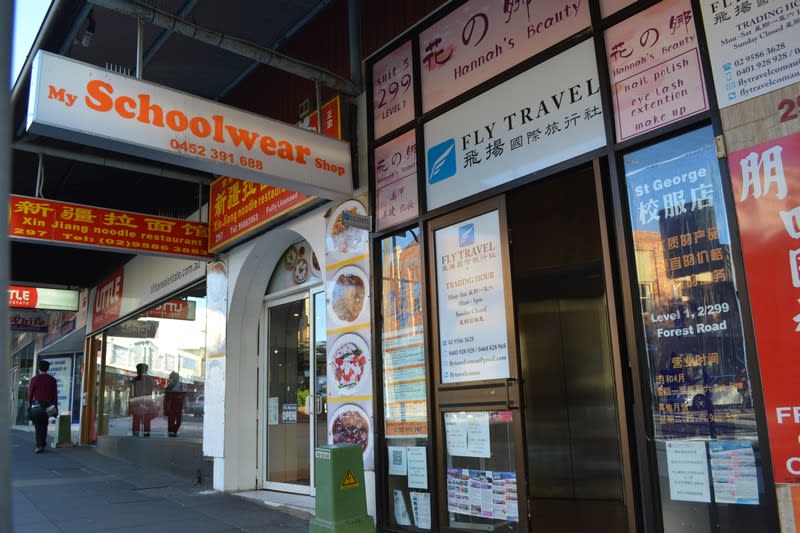 Click to view all images Level 1, 3/299 Forest Road Hurstville NSW 2220 - Image 2