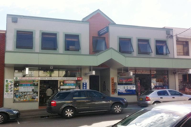 Click to view all images Shop3A/79-81 Rowe St Eastwood NSW 2122 - Image 1