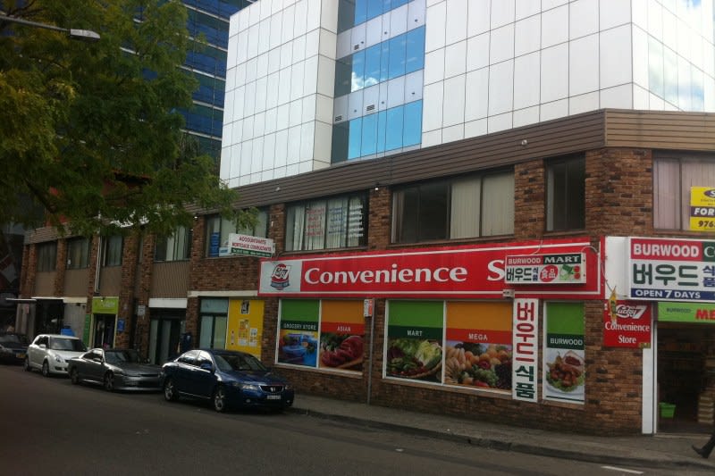 Click to view all images 4/43 George Street Burwood NSW 2134 - Image 3