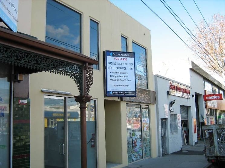 Click to view all images 241 Swan Street Richmond VIC 3121 - Image 2
