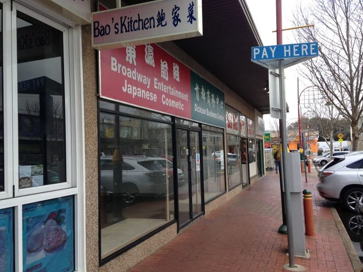 Click to view all images 4/14 Woolley Street Dickson ACT 2602 - Image 2