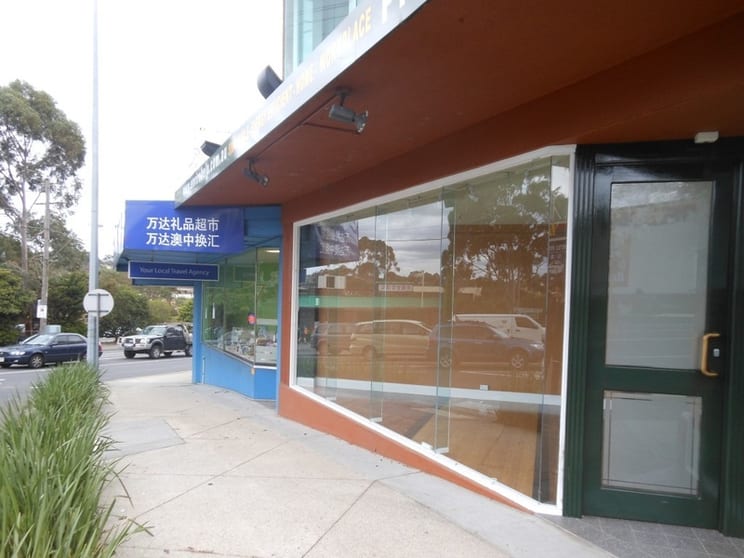 Click to view all images 641 High Street Road Mount Waverley VIC 3149 - Image 2