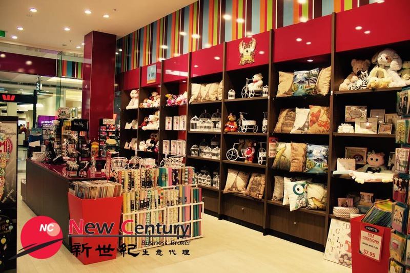 Click to view all images Shop & Retail business for sale in Doncaster East - Image 1