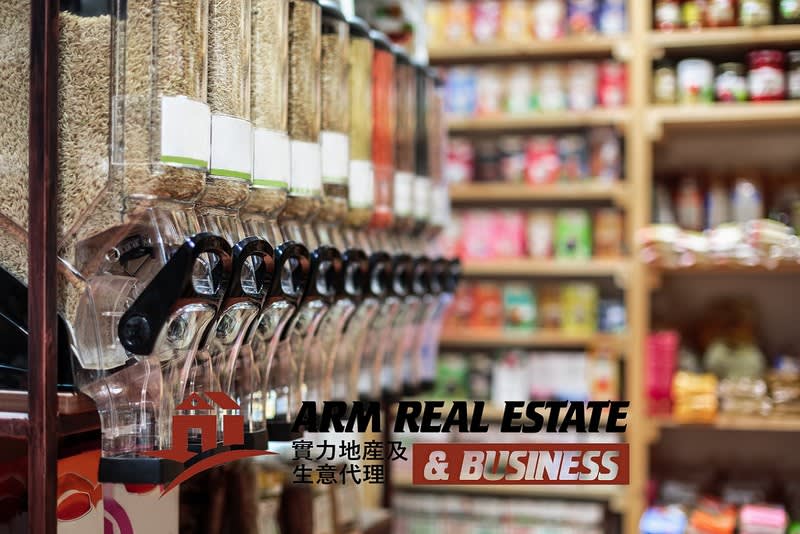 Retailer  business for sale in Kew - Image 1
