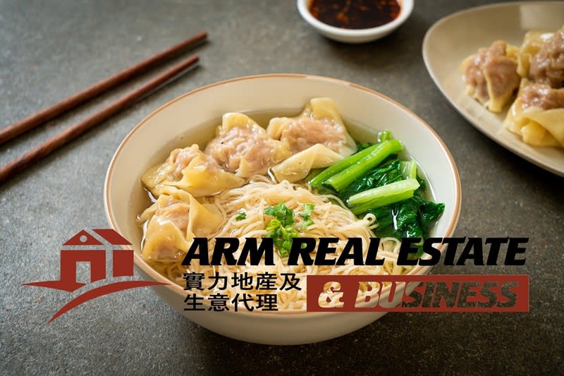 Click to view all images Restaurant business for sale in Box Hill - Image 1