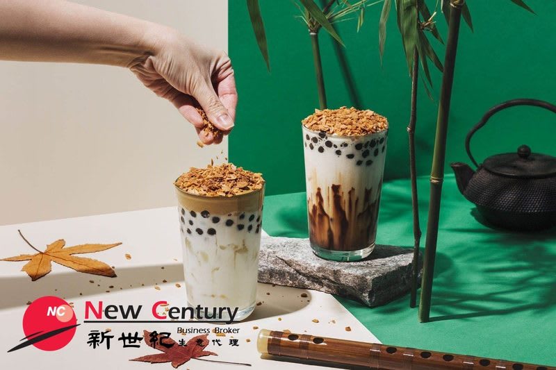 Bubble Tea -- Graigieburn -- #5287380